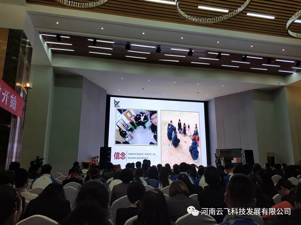 氛圍的力量 - 云飛科技走進玖零481屆第一次同學會